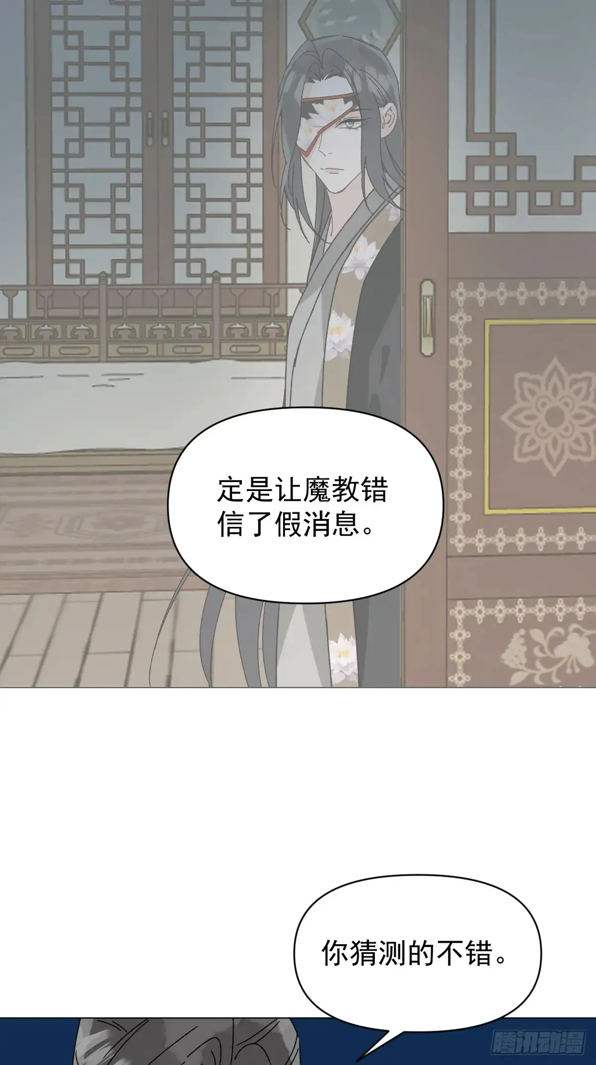 061 赴约 第29页