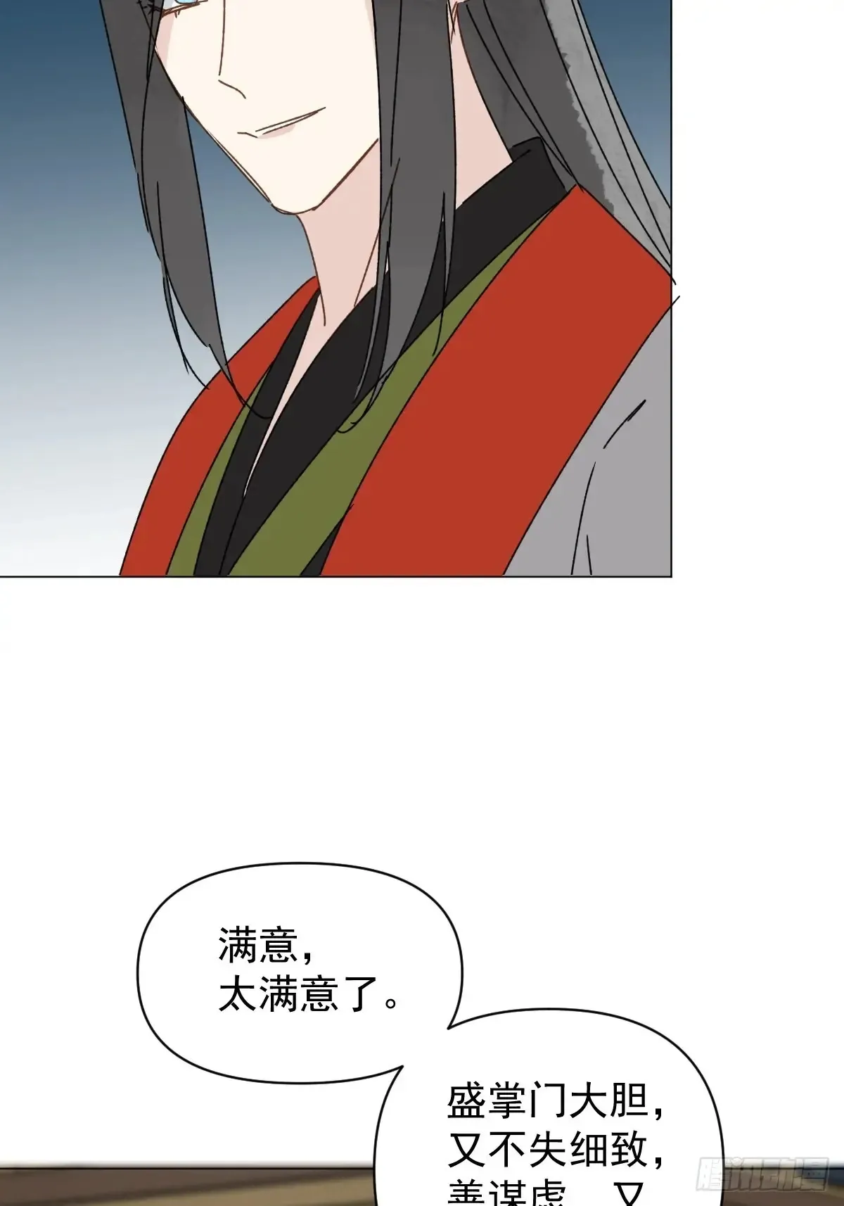 061 赴约 第38页