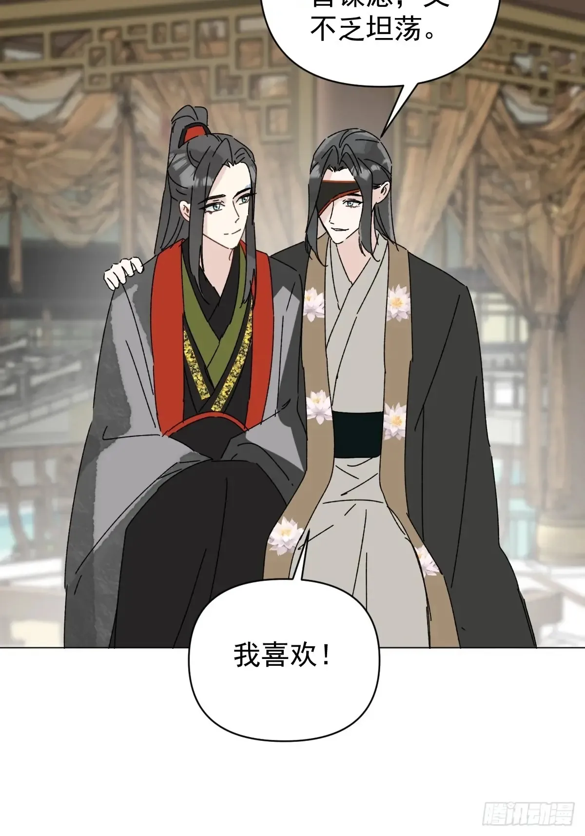 061 赴约 第39页