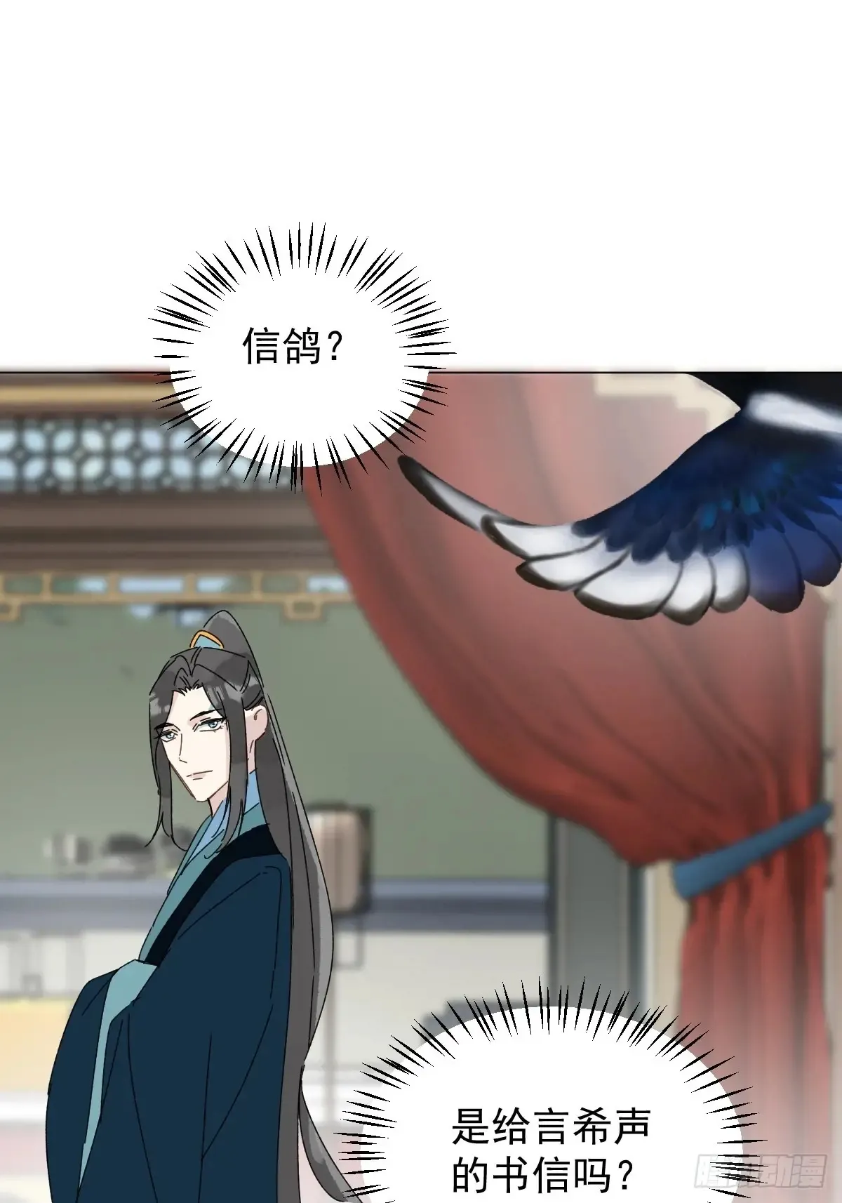 061 赴约 第44页