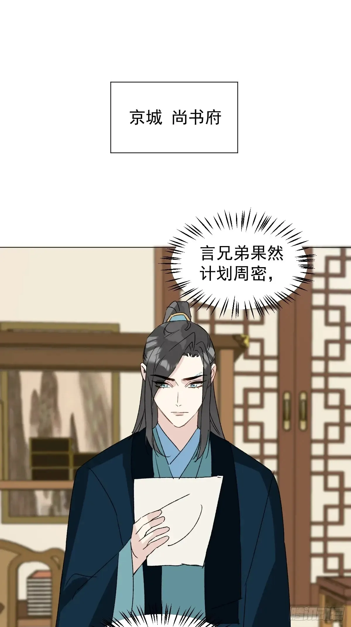 062 真相 第3页
