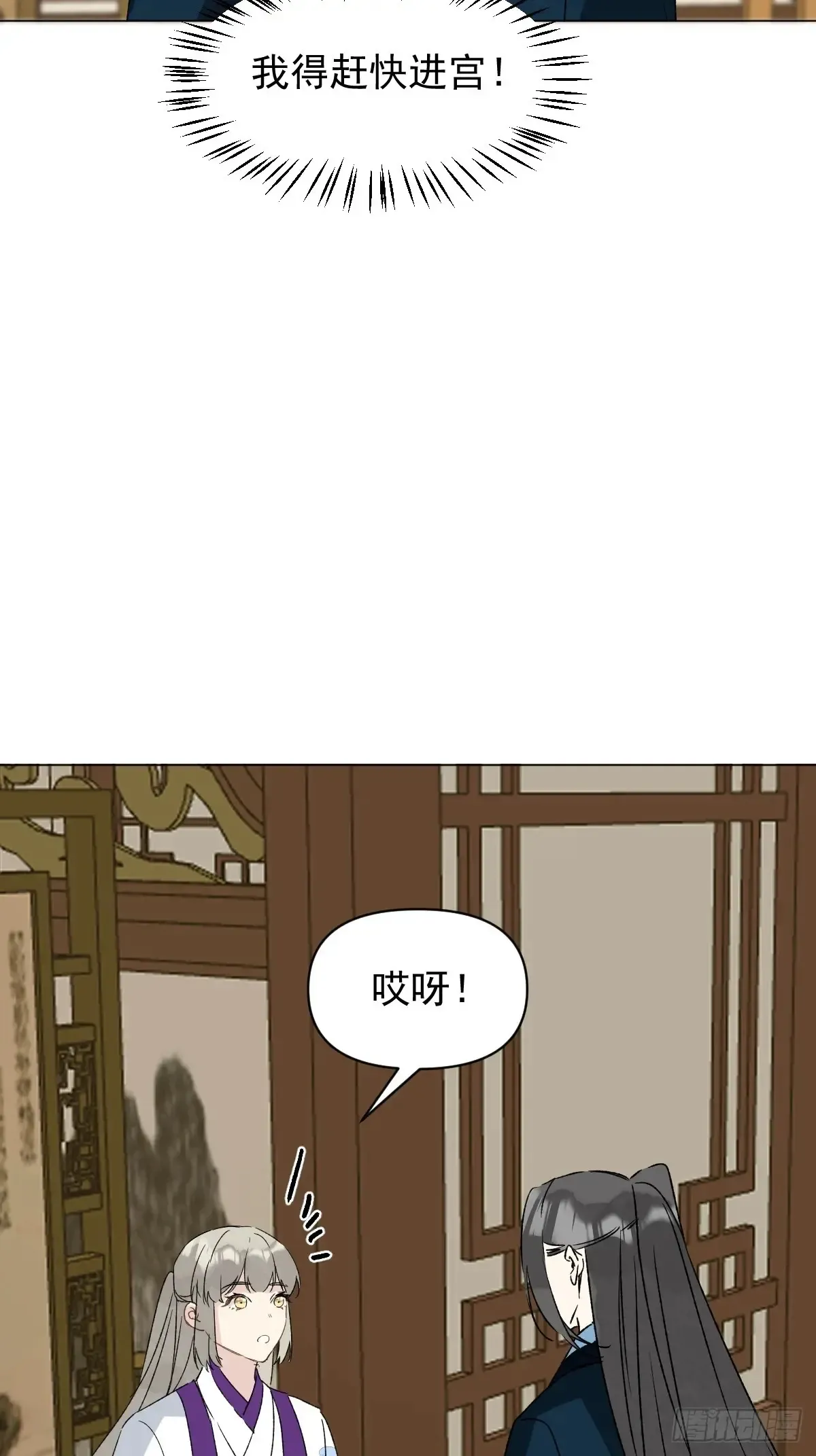 062 真相 第4页