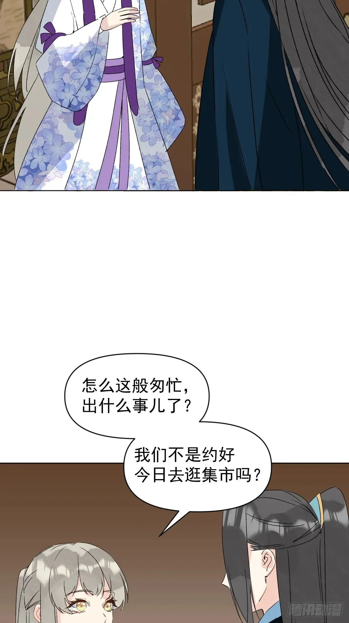 062 真相 第5页