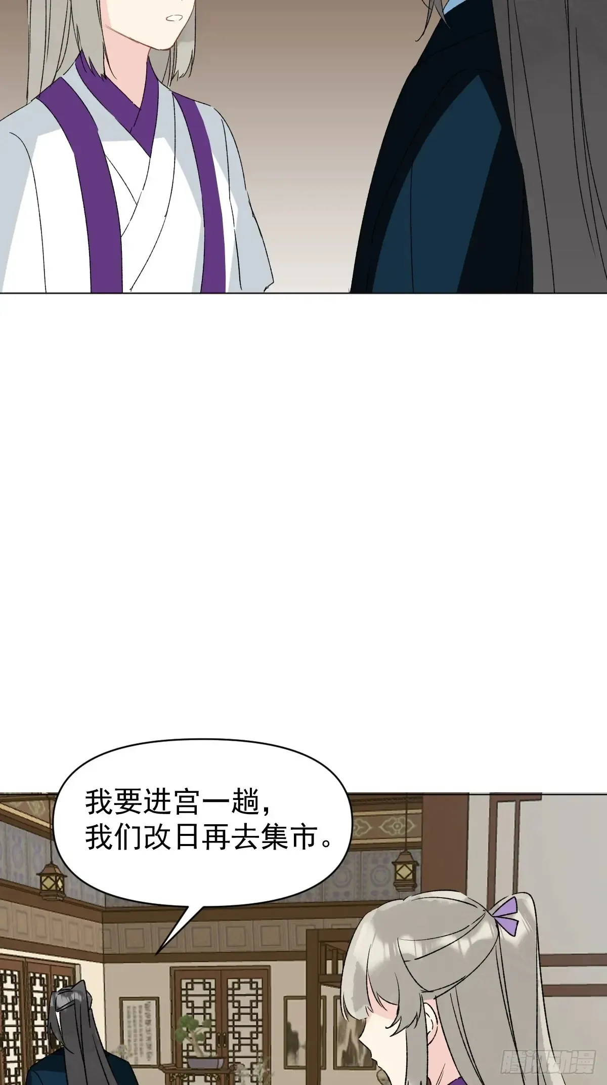 062 真相 第6页