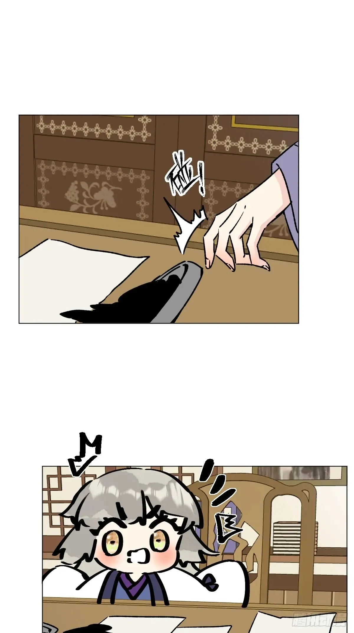 062 真相 第11页