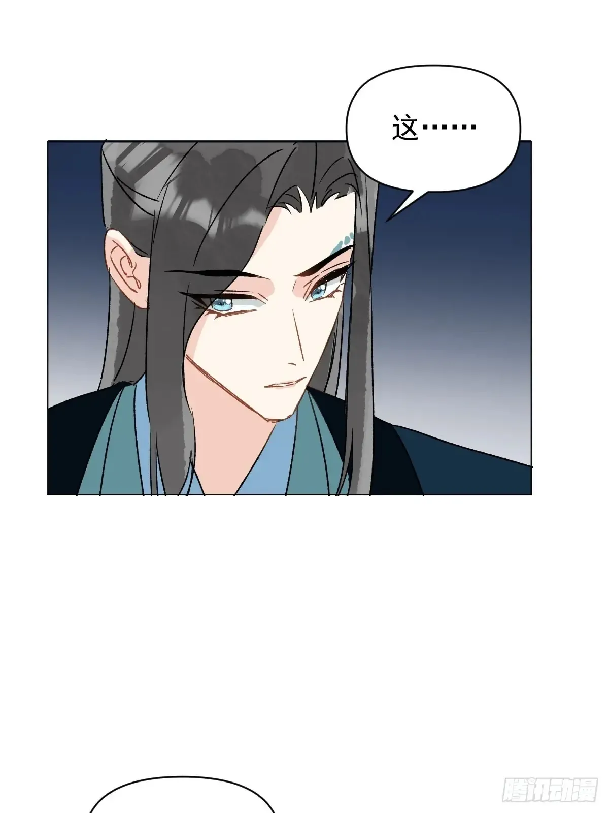 062 真相 第31页