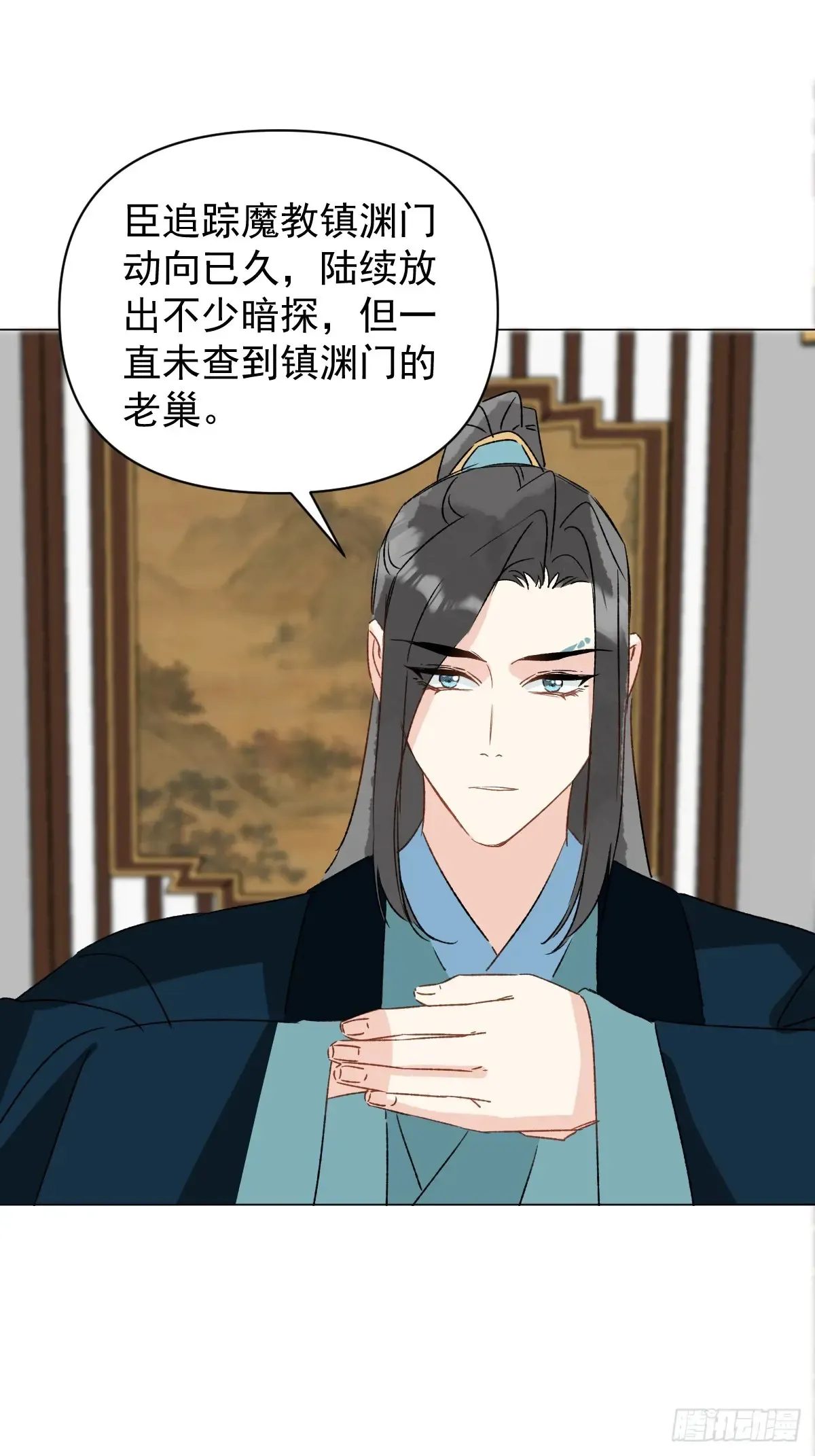 062 真相 第33页