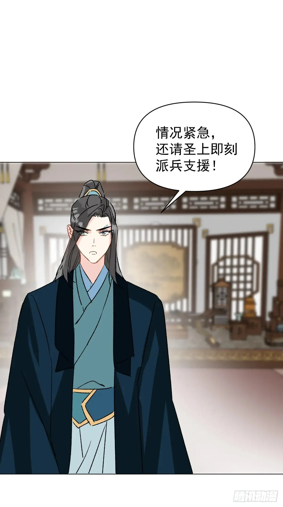 062 真相 第36页