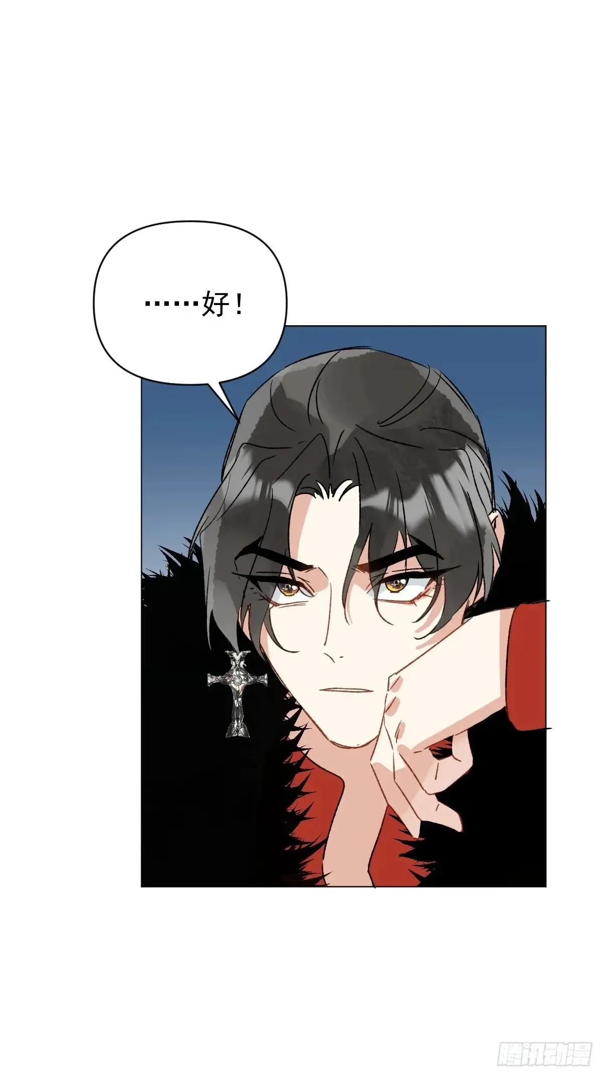 062 真相 第37页
