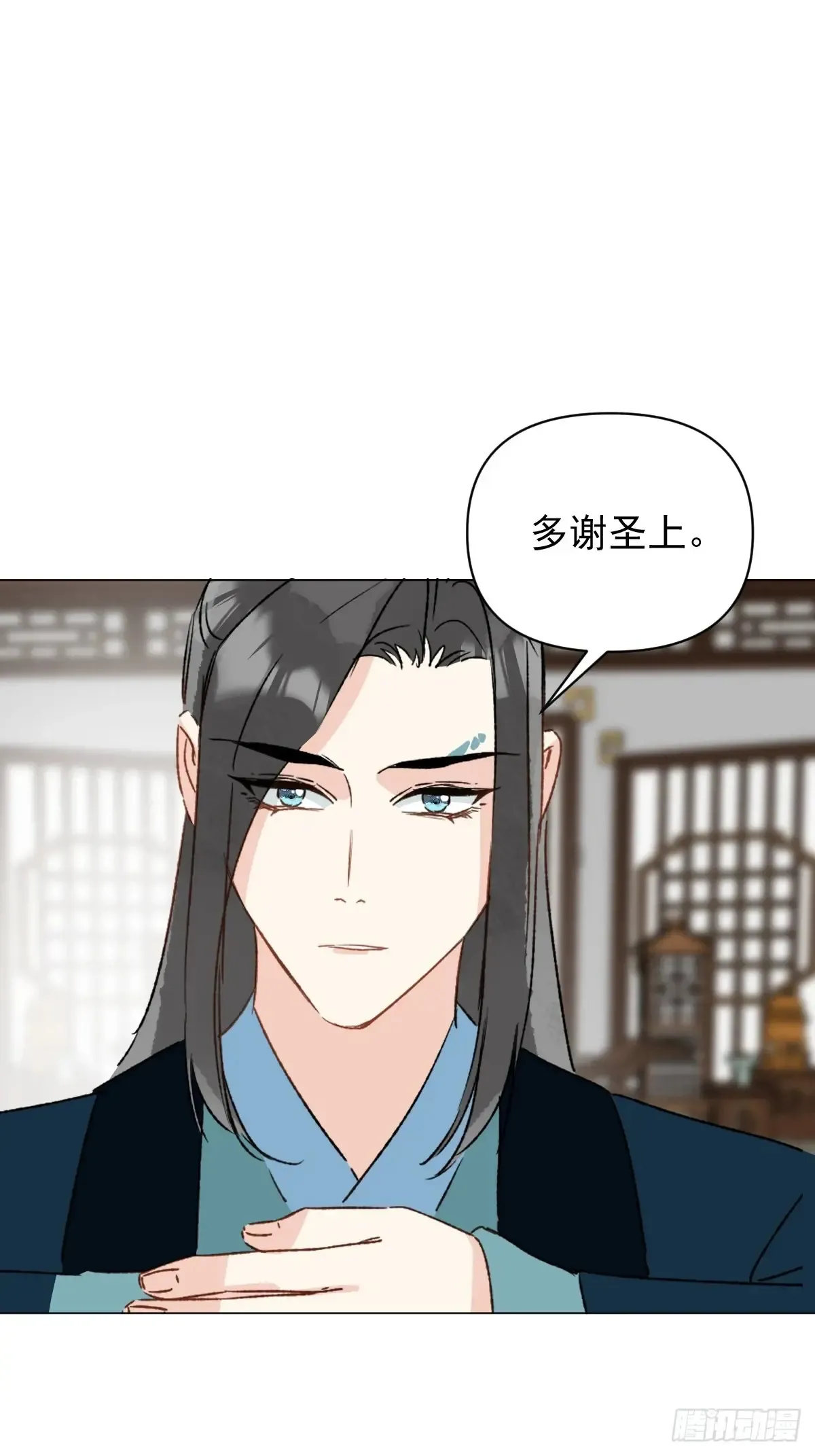 062 真相 第39页
