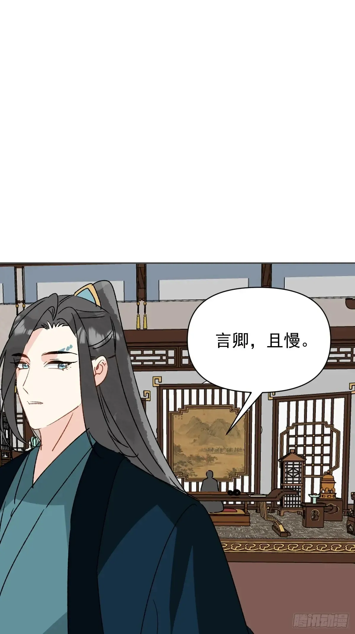 062 真相 第41页