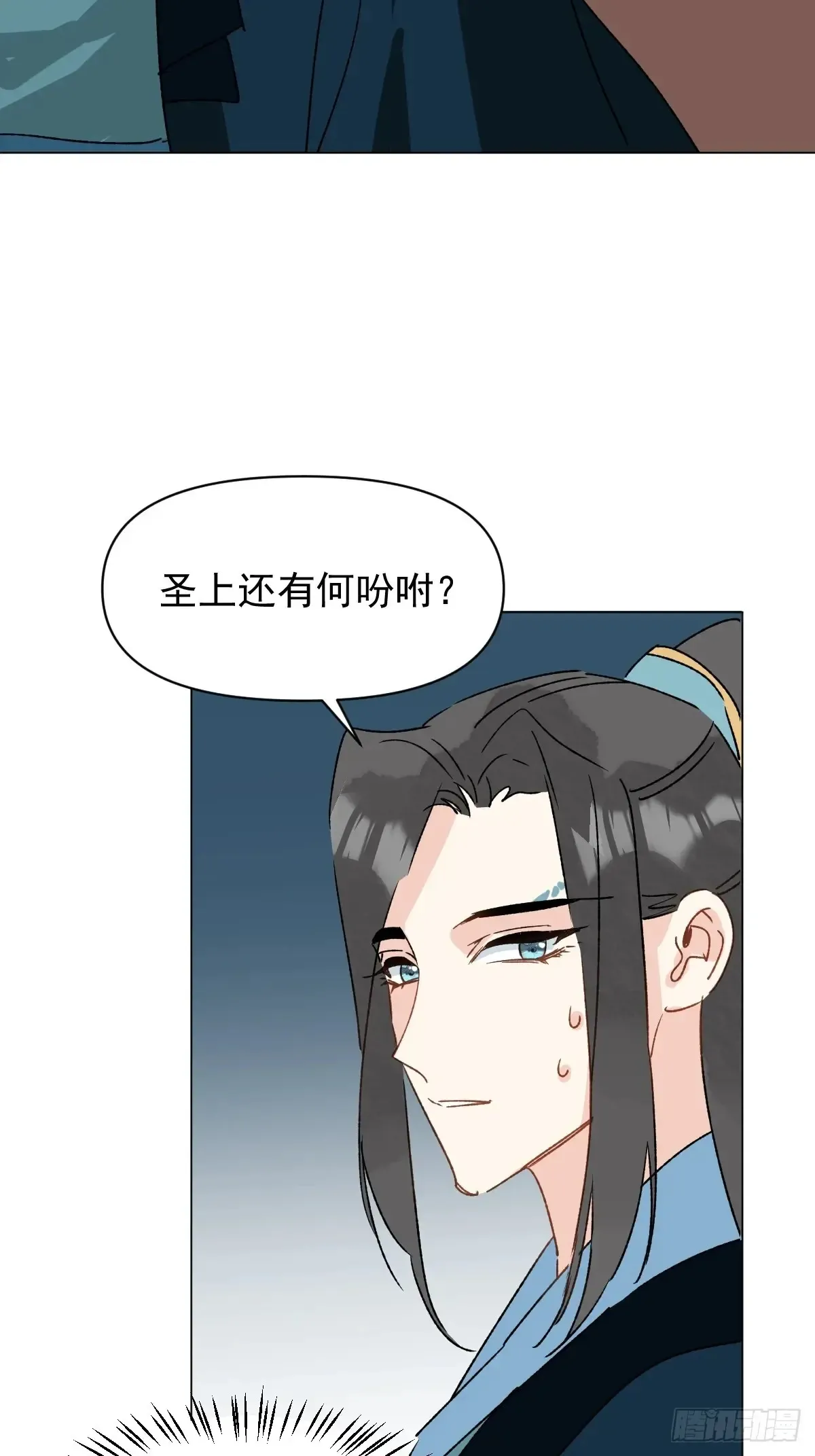 062 真相 第42页
