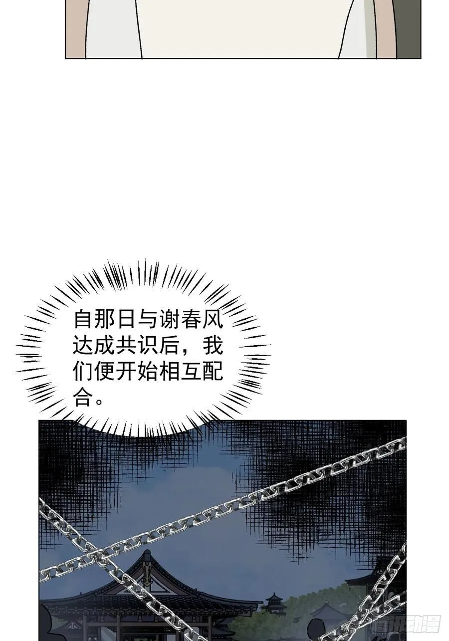 063 帮帮弟子 第27页