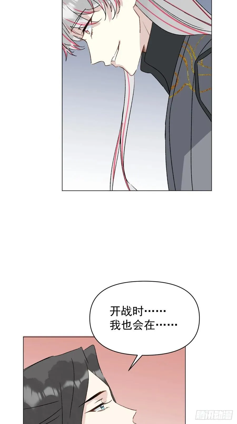 063 帮帮弟子 第41页
