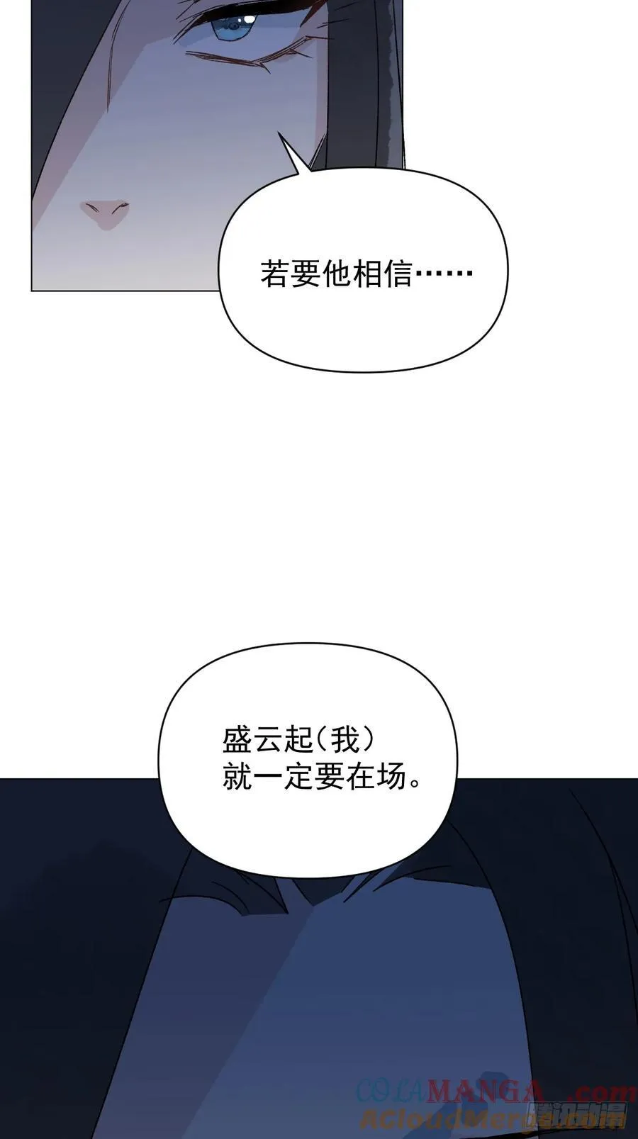 064 出征 第13页
