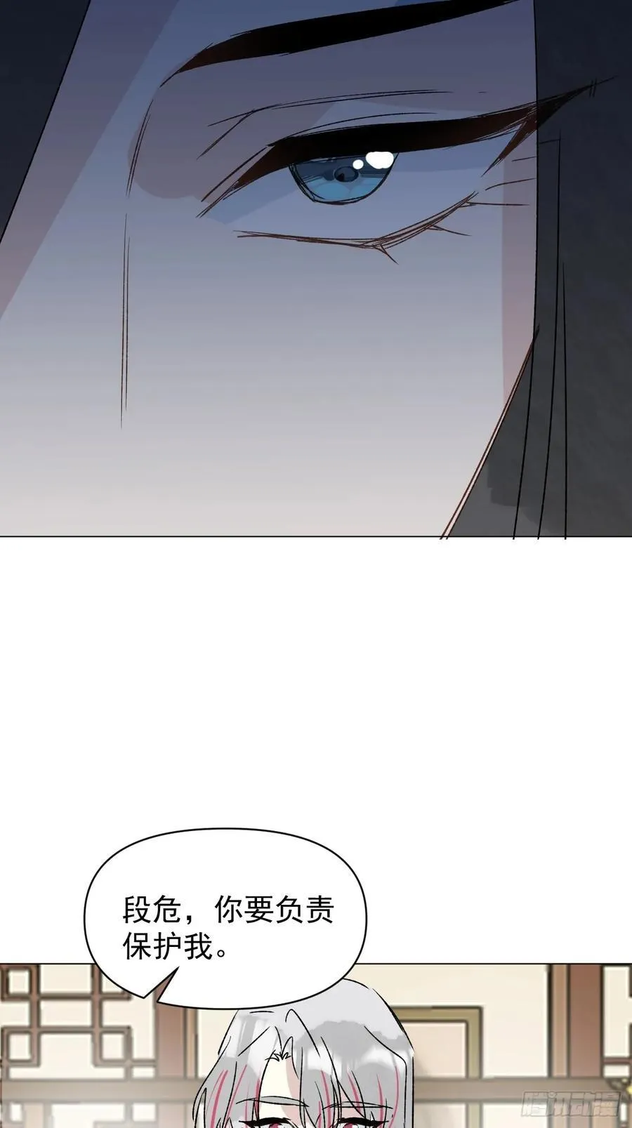 064 出征 第14页
