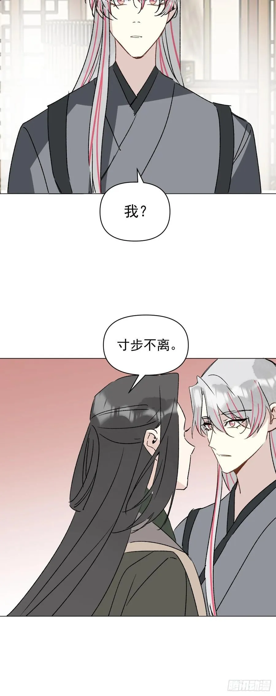 064 出征 第15页