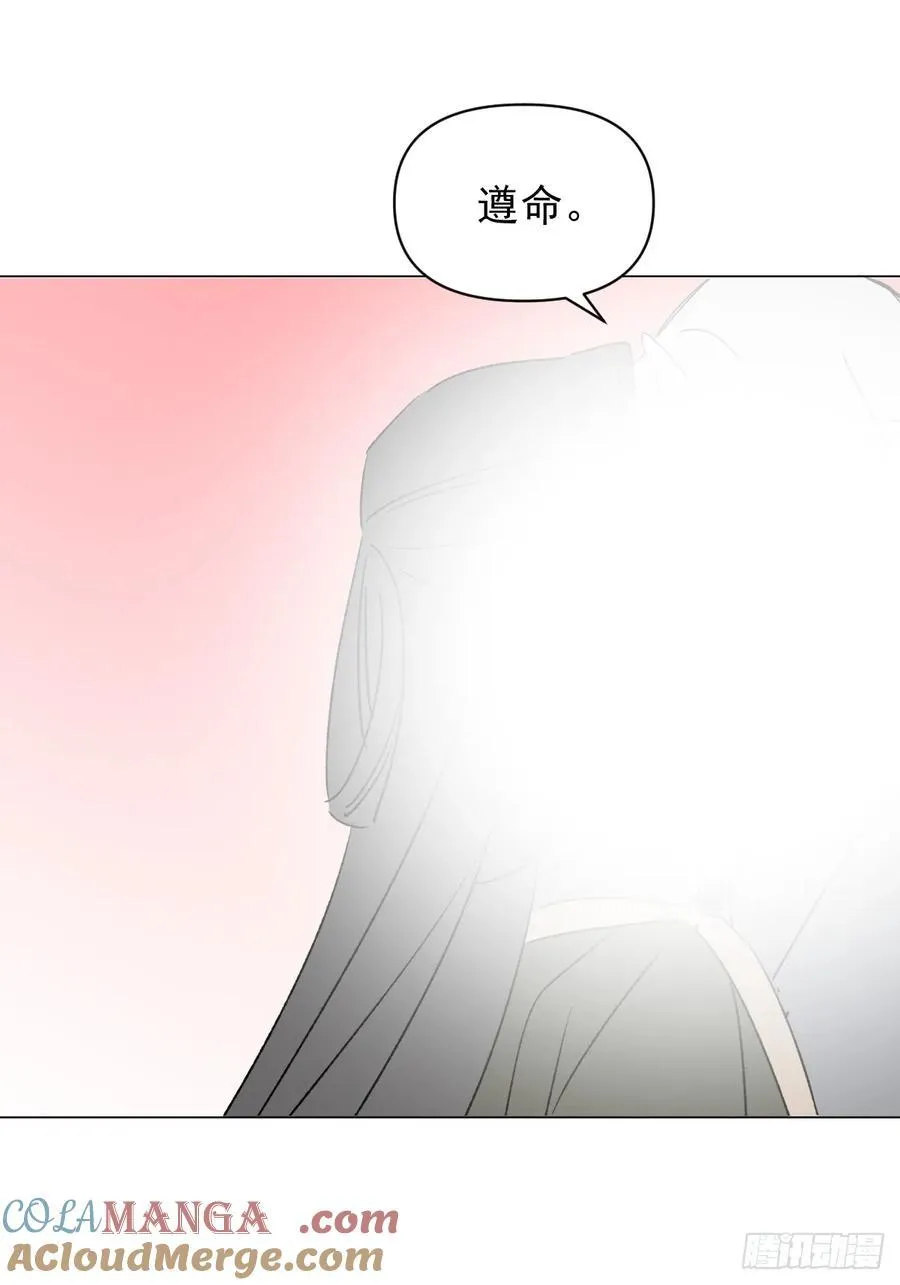064 出征 第16页