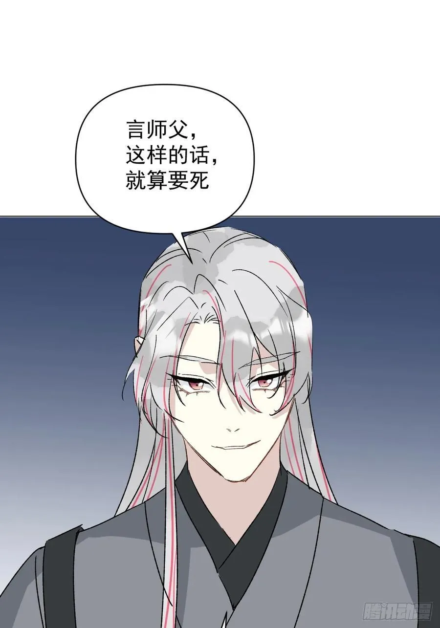 064 出征 第17页