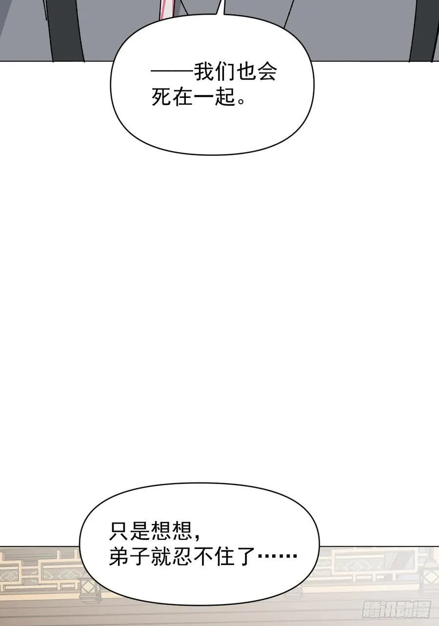 064 出征 第18页