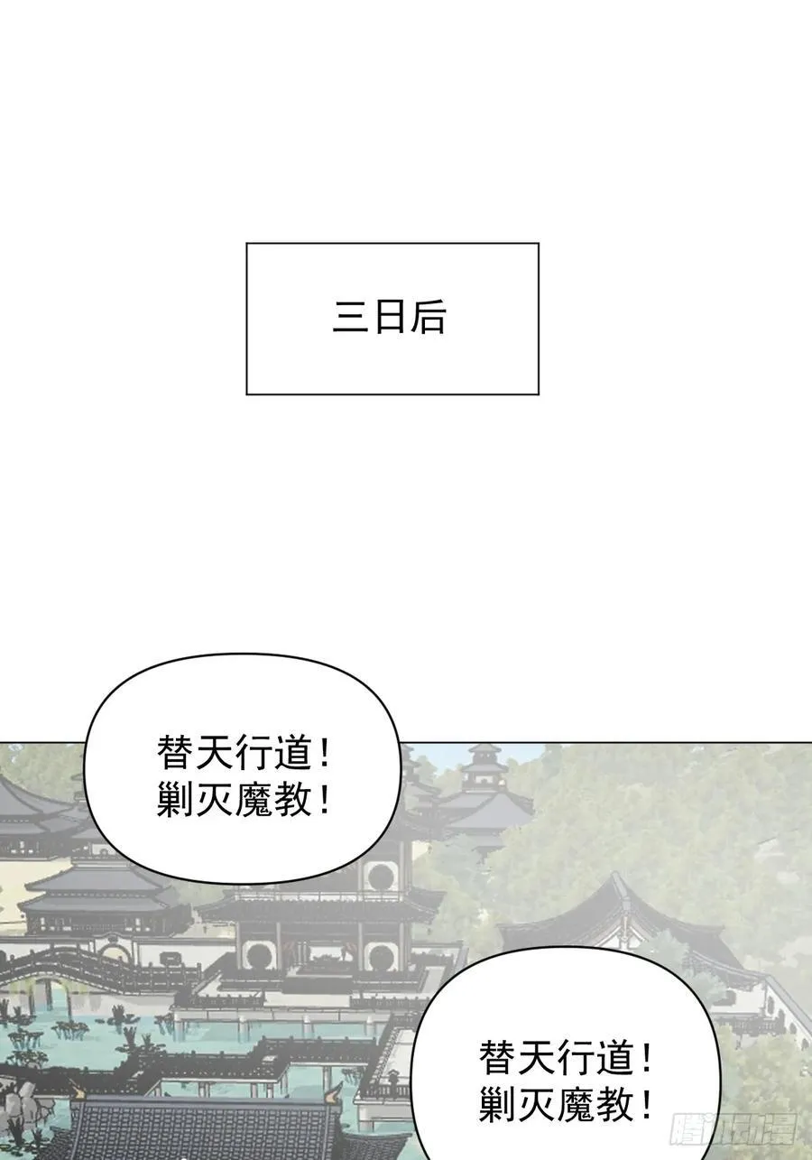 064 出征 第20页