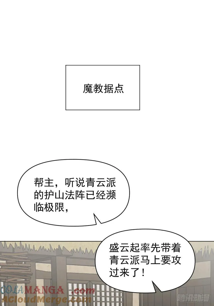 064 出征 第22页