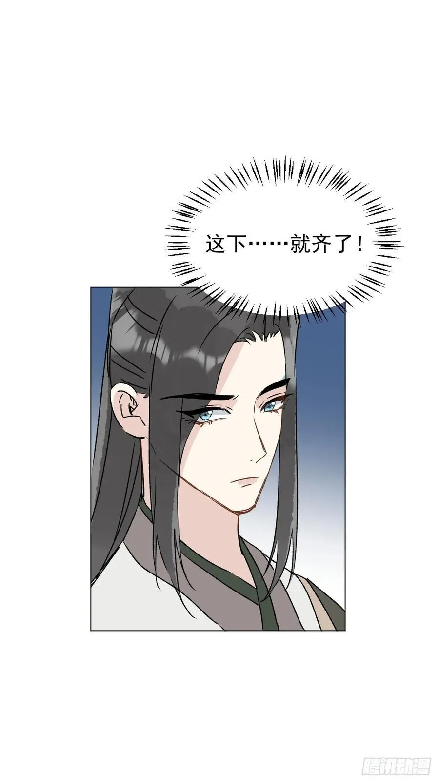 064 出征 第39页