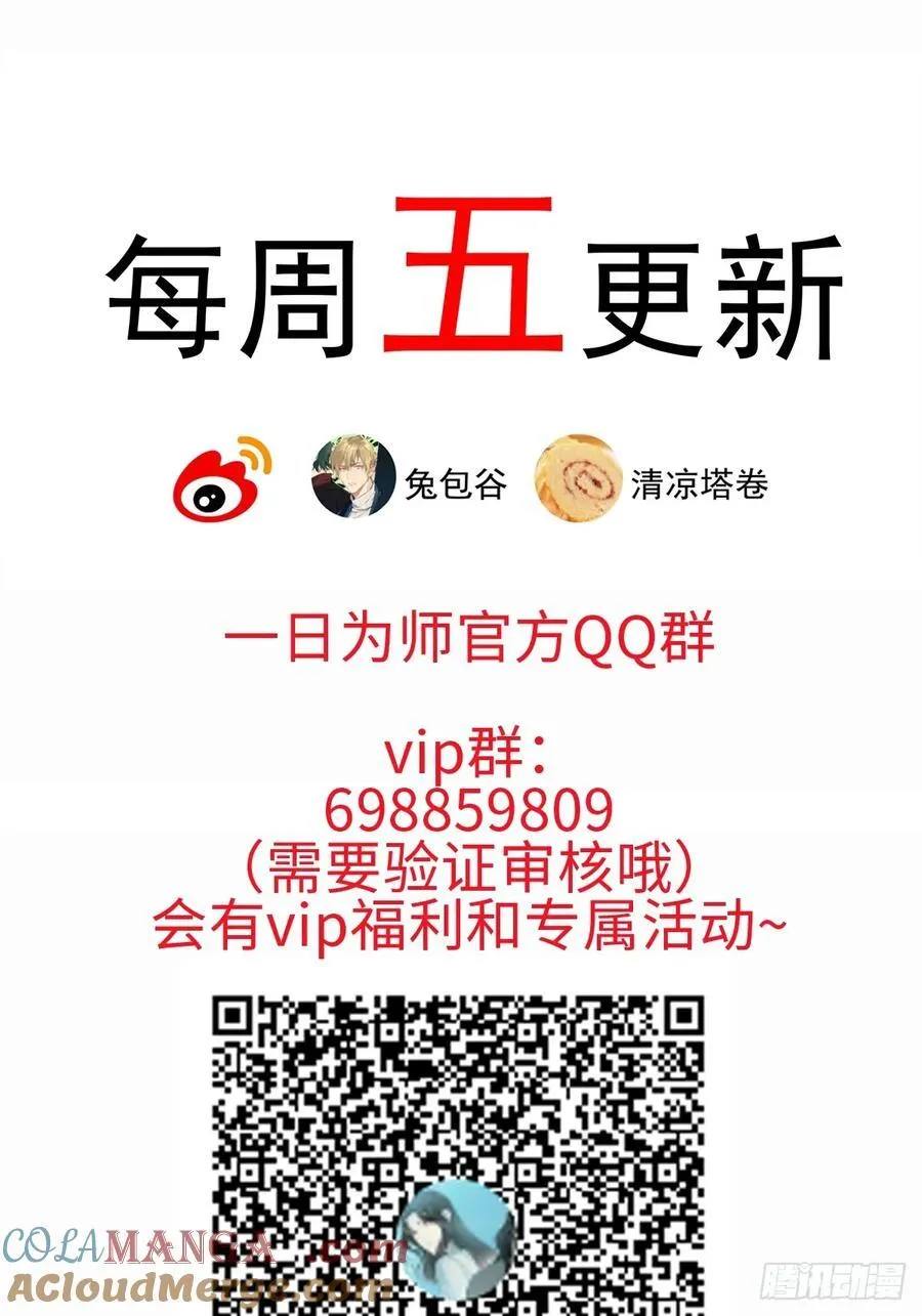 064 出征 第43页