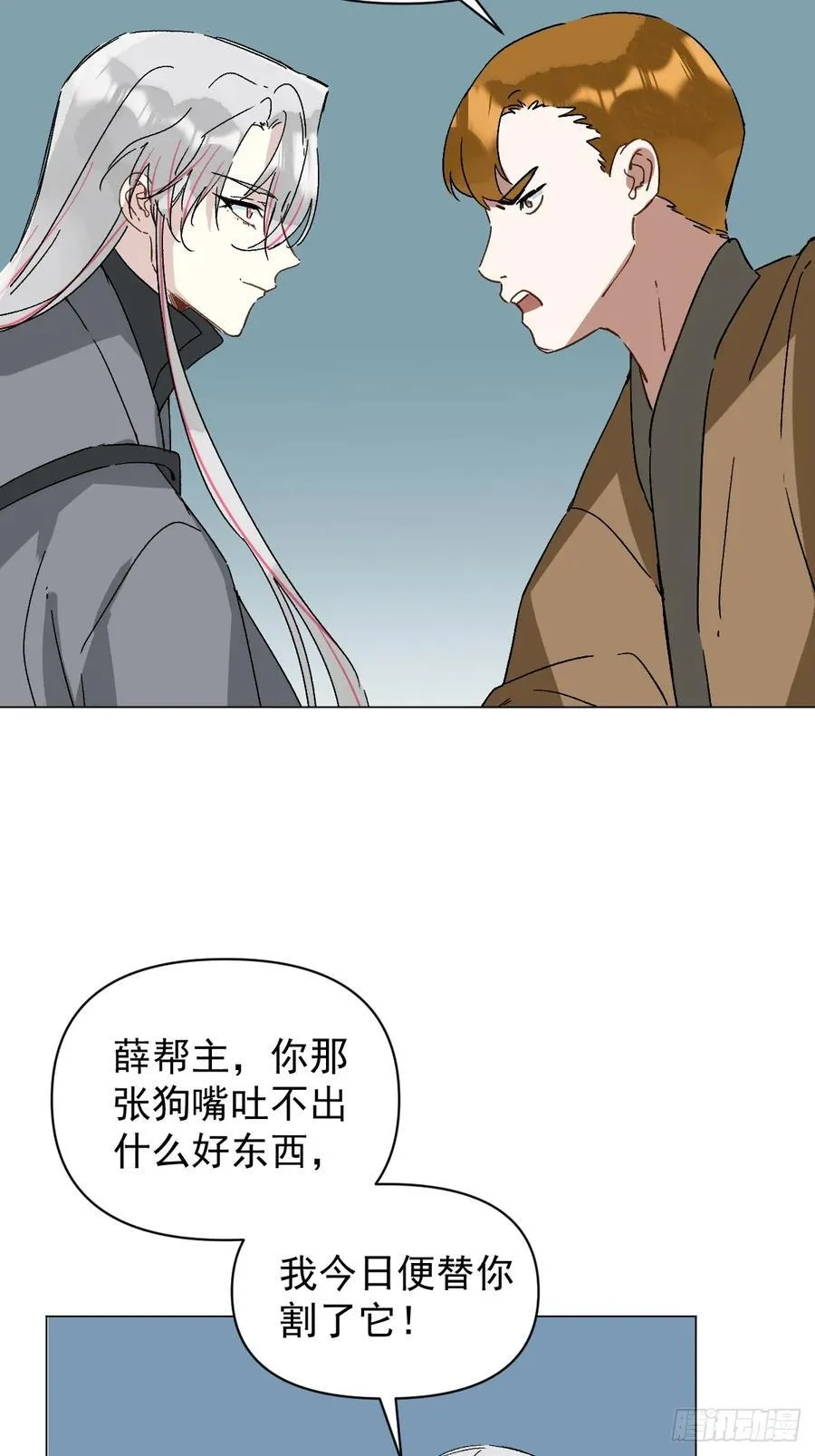 65 认罚 第4页
