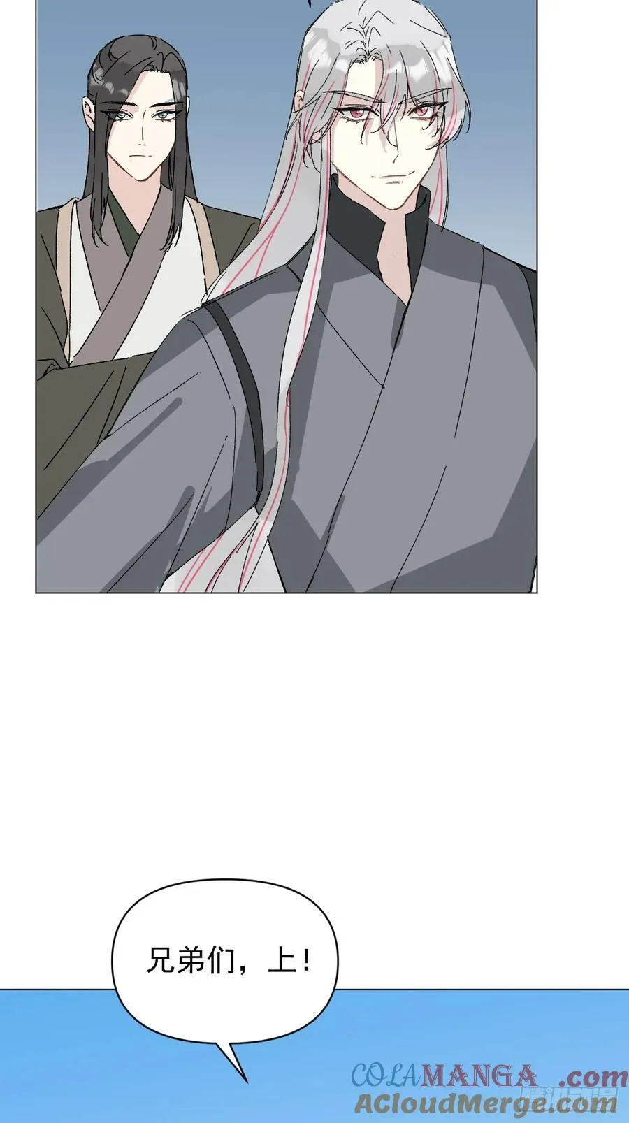65 认罚 第5页