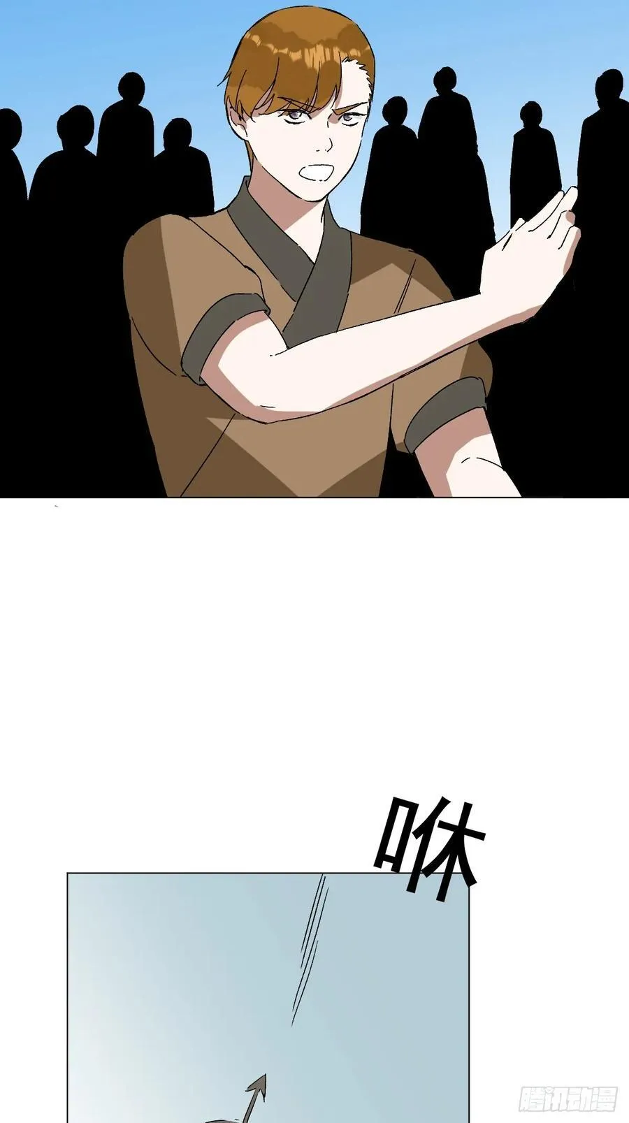 65 认罚 第6页