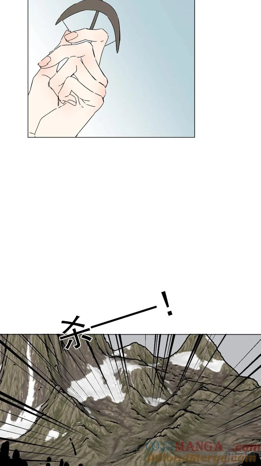 65 认罚 第7页