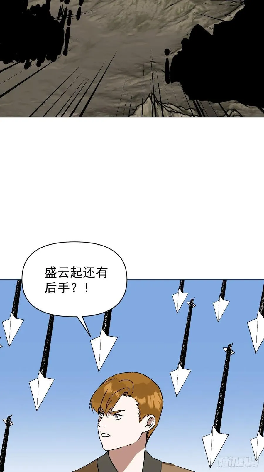 65 认罚 第8页