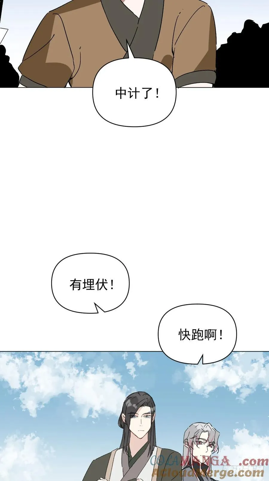 65 认罚 第9页