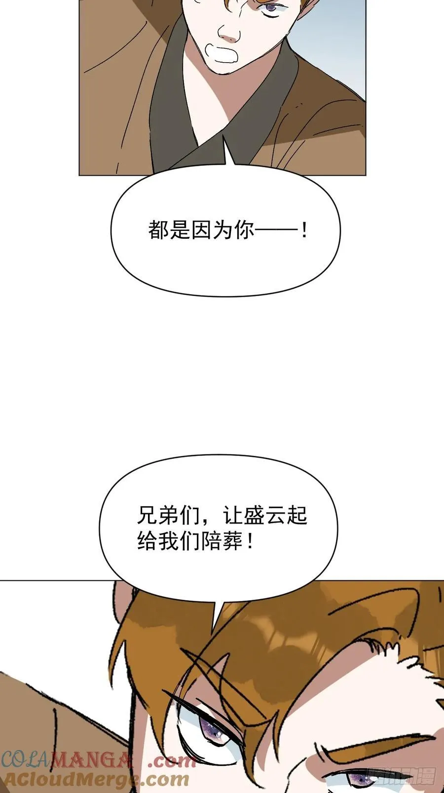 65 认罚 第11页
