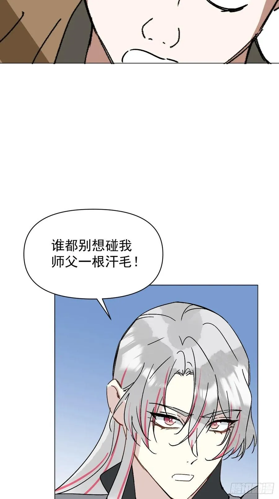 65 认罚 第12页