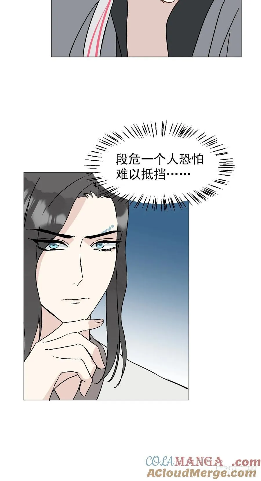65 认罚 第13页