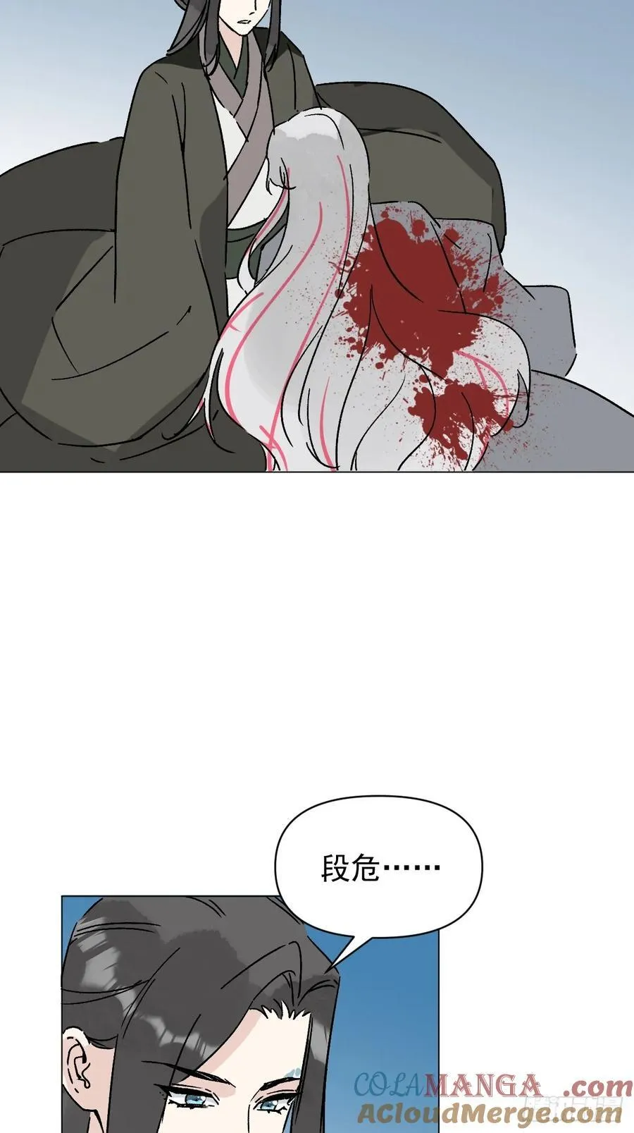 65 认罚 第17页