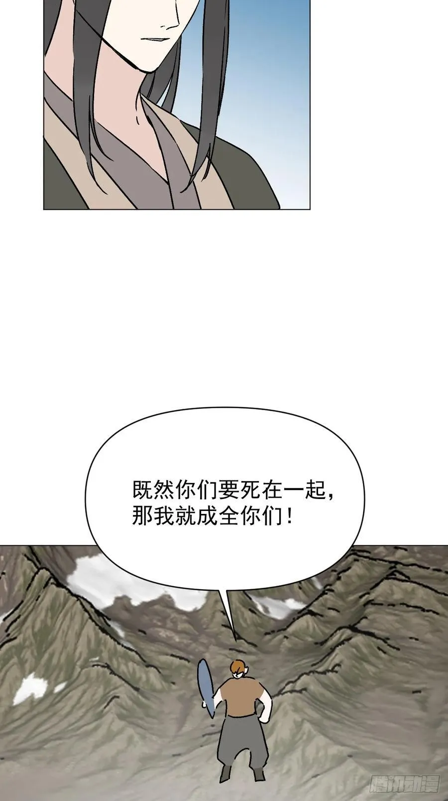 65 认罚 第18页