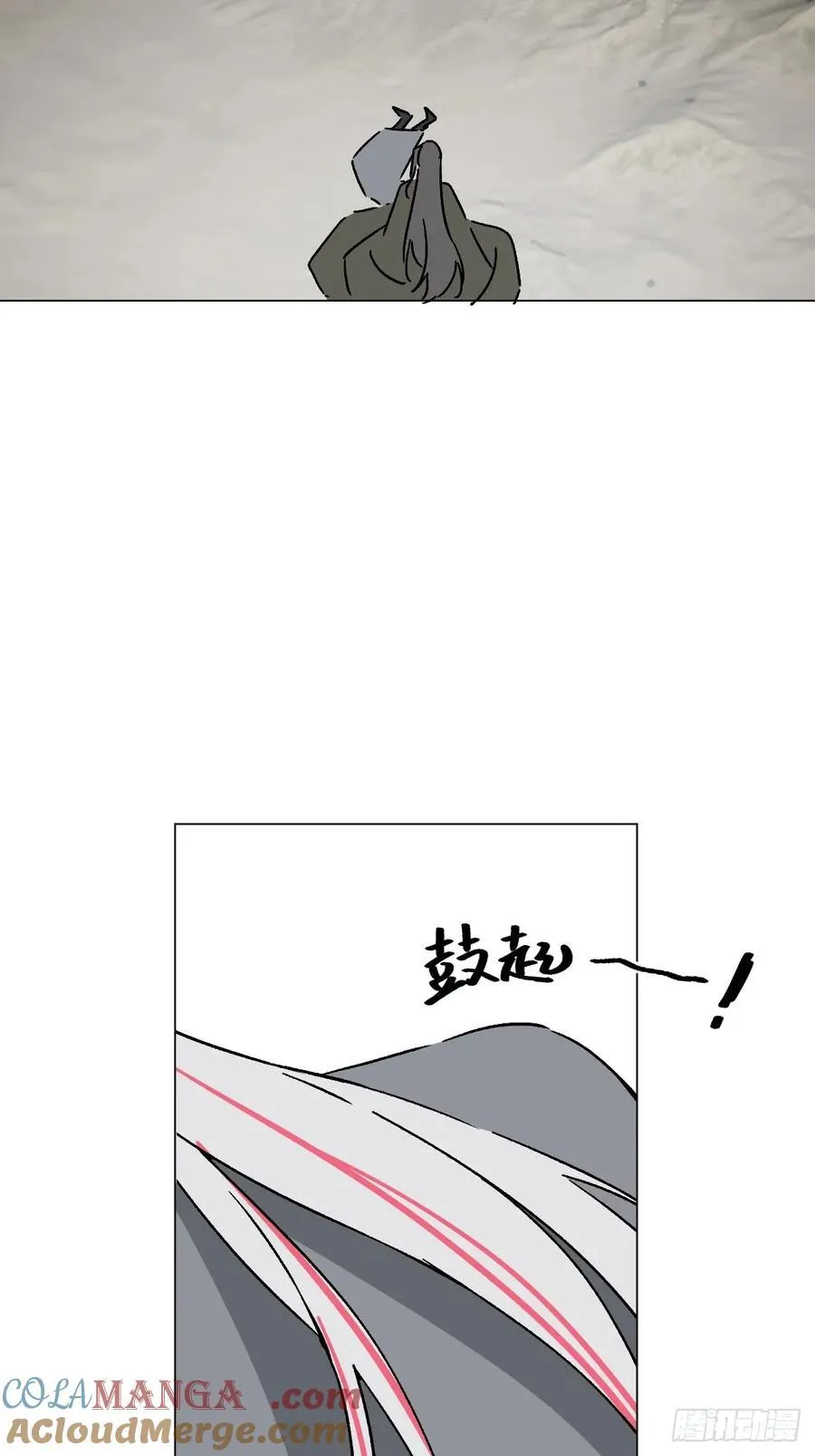 65 认罚 第19页