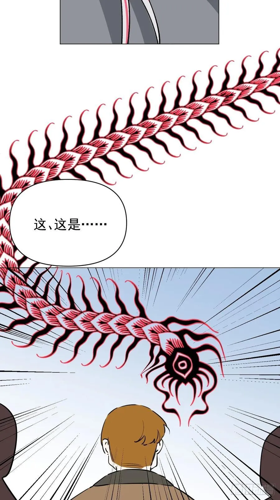 65 认罚 第20页