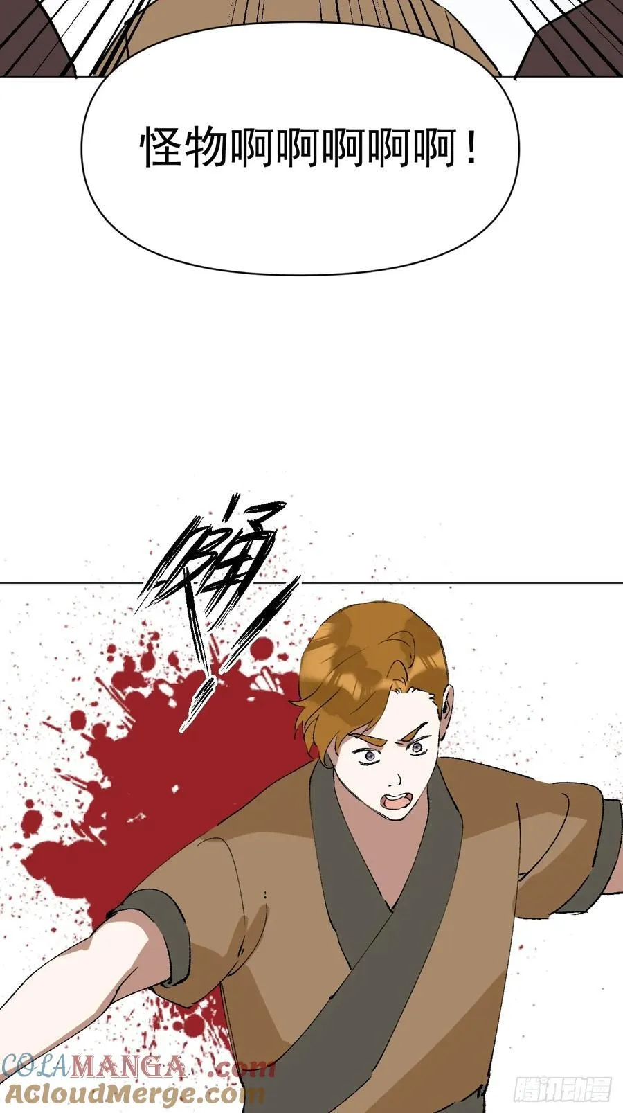 65 认罚 第21页