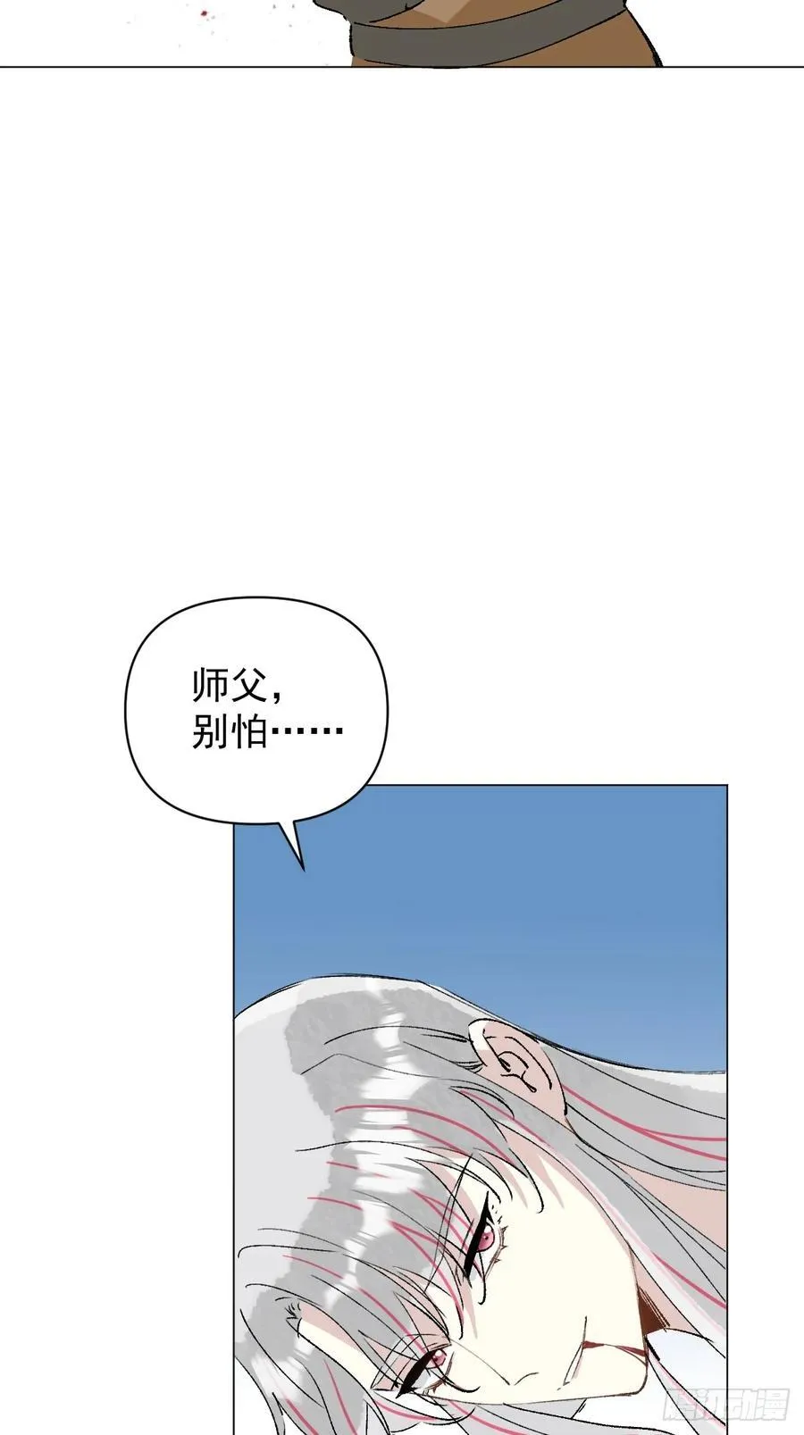 65 认罚 第22页
