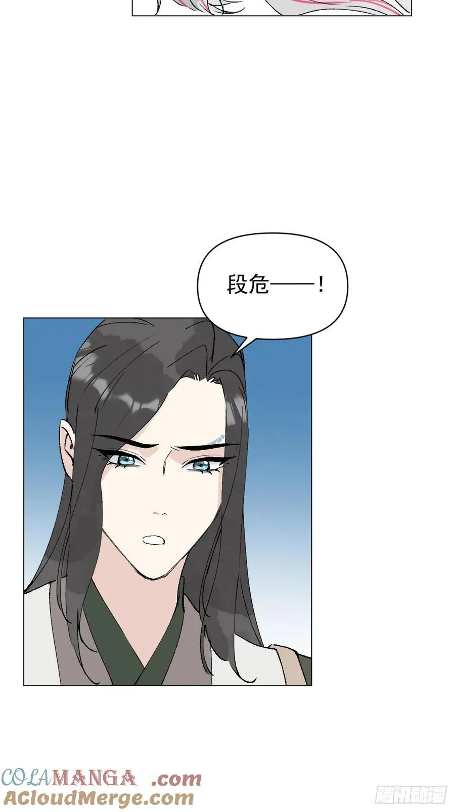 65 认罚 第23页