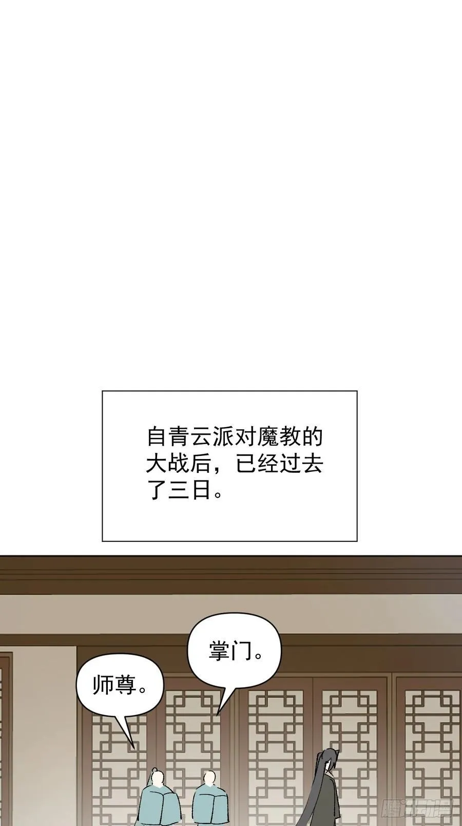 65 认罚 第24页