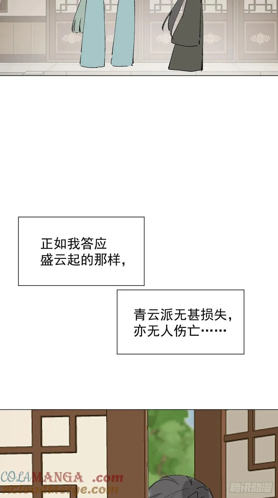 65 认罚 第25页