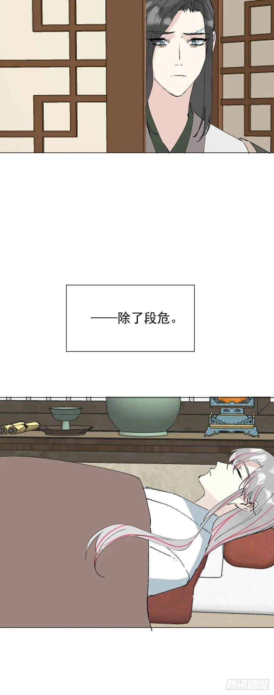 65 认罚 第26页