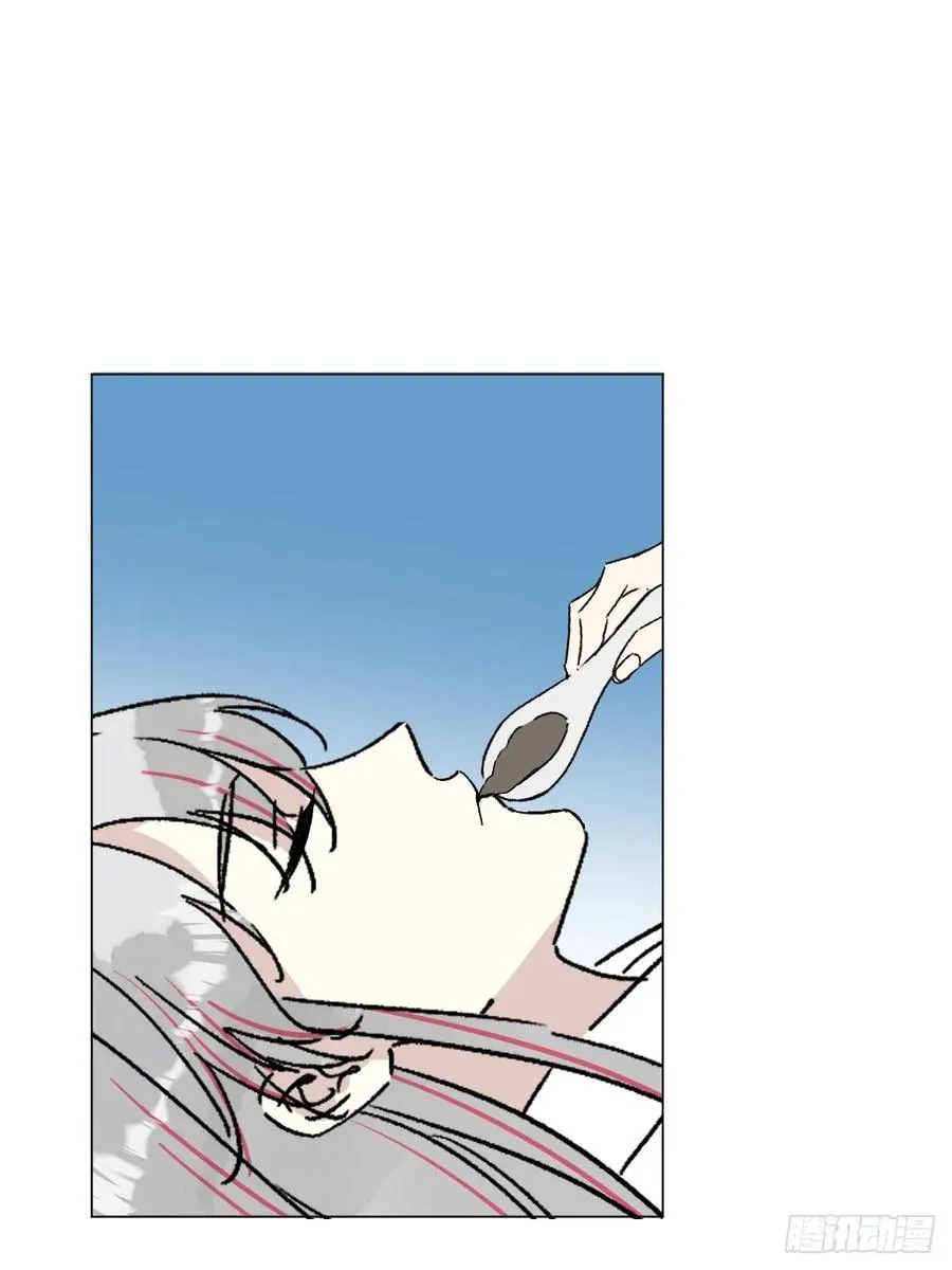 65 认罚 第28页