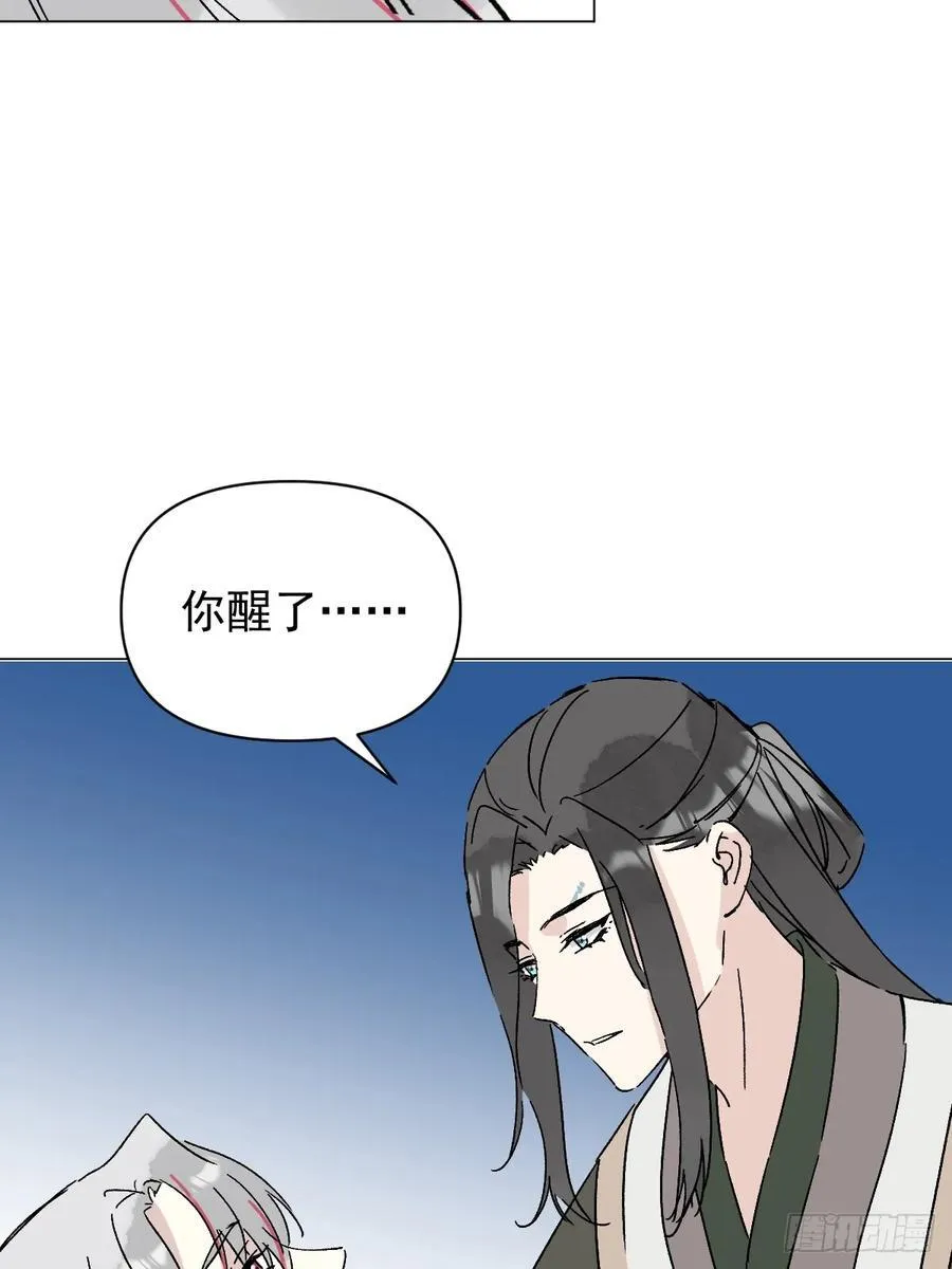 65 认罚 第30页