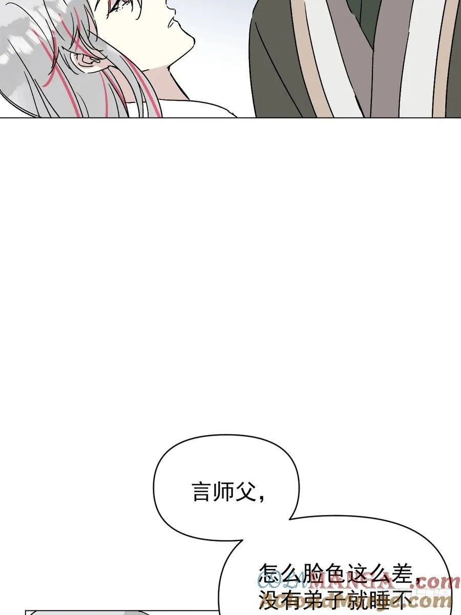 65 认罚 第31页